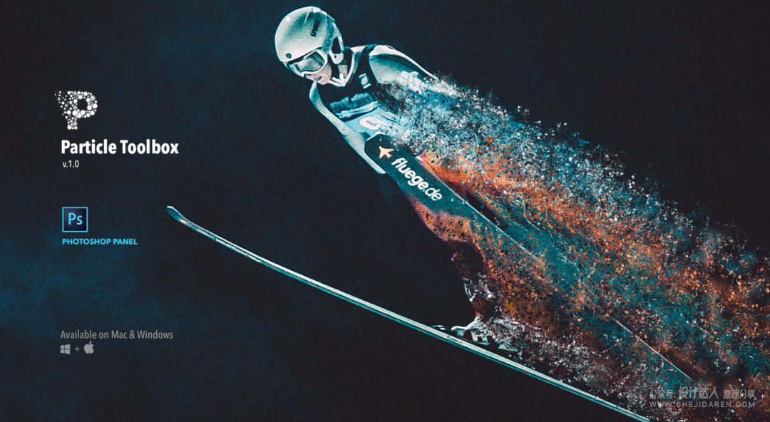 PS超炫酷粒子特效插件-Animation Particle Toolbox