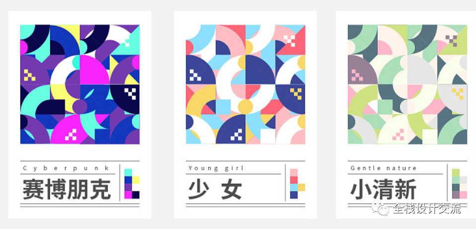 游戏图标入门—色彩篇（含色彩训练作业）